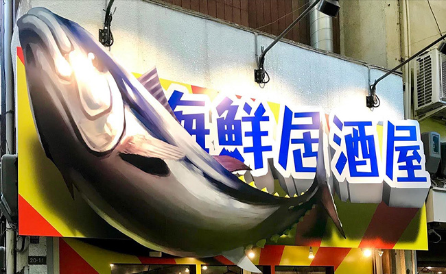 トリックアート