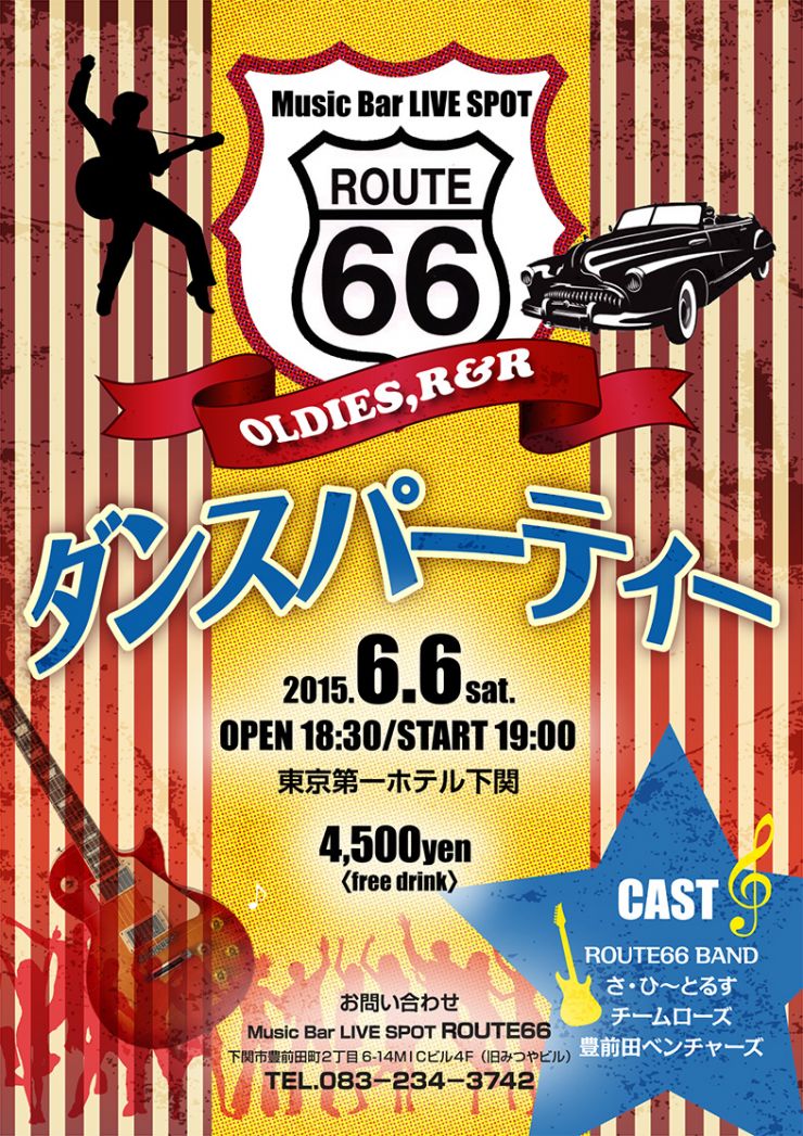 下関のデザイン会社デザインルームカノン 