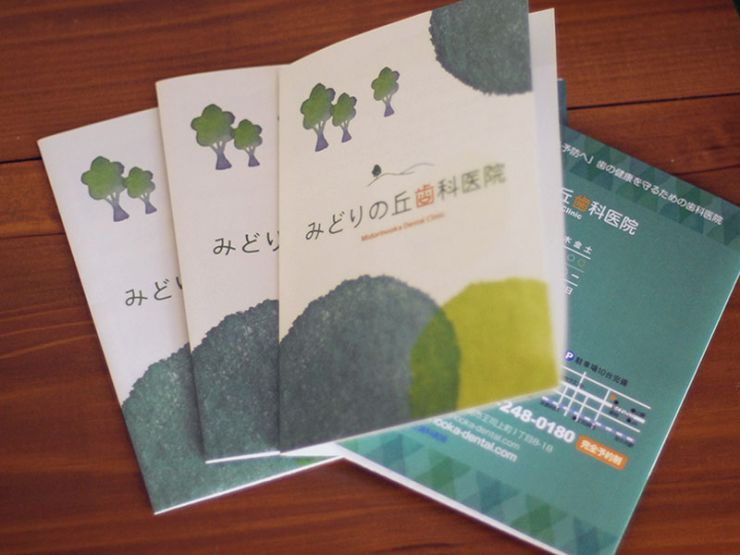 下関デザイン会社デザインルームカノン 