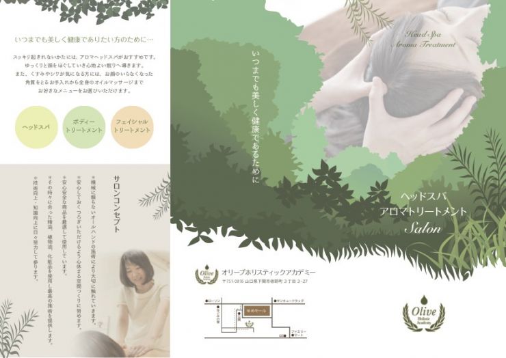 下関のデザイン会社デザインルームカノン 